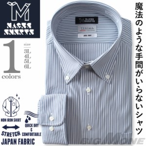 【2点購入で10,980円（税込）】 大きいサイズ メンズ MAGIC SHIRTS × TEXIMA ノーアイロン 長袖 ニット ワイシャツ ボタンダウン 吸水速