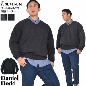 大きいサイズ メンズ DANIEL DODD ウール混 Vネック 長袖 セーター azk-230516