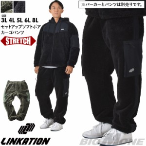 大きいサイズ メンズ LINKATION リンケーション セットアップ ストレッチ ソフトボア カーゴ パンツ アスレジャー スポーツウェア lk-swp