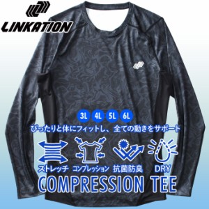 大きいサイズ メンズ LINKATION リンケーション 長袖 コンプレッション Tシャツ ストレッチ 抗菌防臭 吸汗速乾 アスレジャー スポーツウ