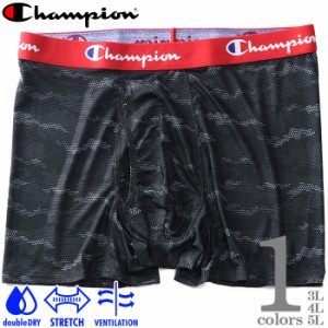 大きいサイズ メンズ Champion チャンピオン ストレッチ ジャージ ボクサー ブリーフ パンツ 立体設計ポーチ 吸汗速乾 肌着 下着 cm6ey20