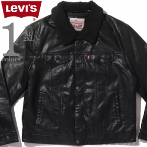 大きいサイズ メンズ LEVIS リーバイス フェイクレザー トラッカー ジャケット USA直輸入 lm3ru545