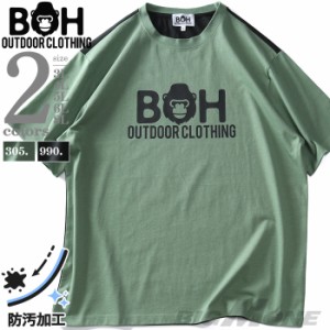 大きいサイズ メンズ BH ビィエイチ ヘヴィーウェイト バイカラー 半袖 Tシャツ 防汚加工 春夏新作 bh-t240203