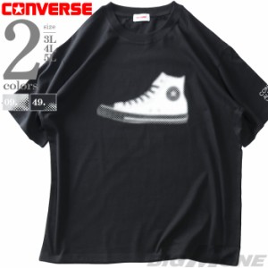 大きいサイズ メンズ CONVERSE コンバース シューズプリント 半袖 Tシャツ 春夏新作 4260-7112