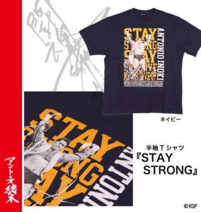 大きいサイズ メンズ INOKI ISM アントニオ猪木 半袖 Tシャツ ネイビー 1278-4535-1 3L 4L 5L 6L 8L