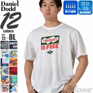 大きいサイズ メンズ DANIEL DODD ドライ プリント 半袖 Tシャツ 吸汗速乾 春夏新作 azt-2402dry