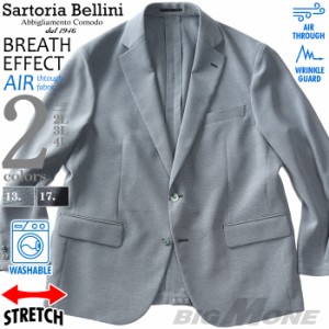 大きいサイズ メンズ SARTORIA BELLINI AIR THROUGH MESH カラミ風布帛 ストレッチ ジャケット 軽量 防シワ 高通気 春夏新作 bds-tb-jk-l