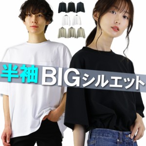 韓国 ファッション メンズ tシャツ ビッグシルエット ロンｔ 半袖 無地 おしゃれ ビッグtシャツ レイヤード モックネック タートルネック