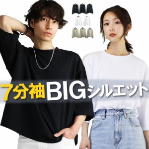 七分袖 7分袖 ビッグTシャツ メンズ ビッグTシャツ 韓国 ビッグシルエットTシャツ ビッグシルエット Tシャツ メンズ オーバーサイズ Tシ