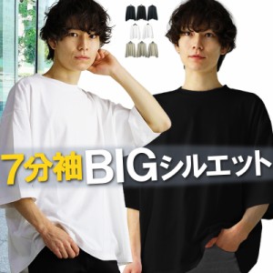 七分袖 7分袖 ビッグTシャツ メンズ ビッグTシャツ 韓国 ビッグシルエットTシャツ ビッグシルエット Tシャツ メンズ オーバーサイズ Tシ