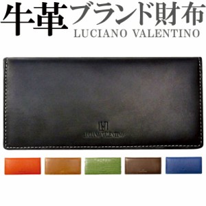 ルチアーノ バレンチノ 財布の通販｜au PAY マーケット