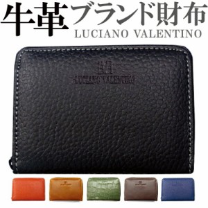 本革で720円 本物ブランド コインケース ルチアーノ・バレンチノ小銭入れ メンズ レディース パスケース【 sai133-cr 】