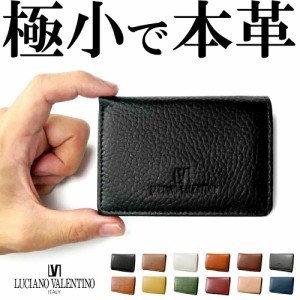 新作 ブランド 本革 ミニ財布 三つ折り財布 メンズ レディース 兼用 ルチアーノ・バレンチノ 財布 皮 革 コンパクト 小さい 二つ折り財布