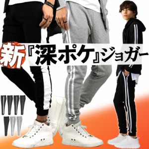 ジョガー パンツ メンズの通販|au PAY マーケット