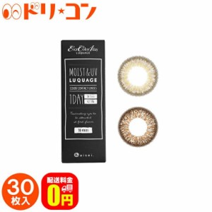 ◇《送料無料》エバーカラーワンデールクアージュ 30枚入り/ 1day度あり 度なし アイセイ