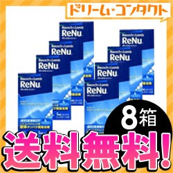 .◇《送料無料》レニューデイリープロテインリムーバー 5ml 8箱セット