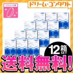 ◇《送料無料》クリアデュー プロケアソリューション 360ml×2本 12箱 オフテクス ソフトレンズ用 消毒・洗浄・すすぎ・保存液 cleadew o