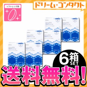 ◇《送料無料》クリアデュー プロケアソリューション 360ml×2本 6箱 オフテクス ソフトレンズ用 消毒・洗浄・すすぎ・保存液 cleadew op