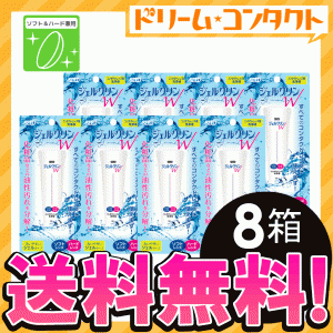 全品ポイント5％UP！3日23:59迄◇《送料無料》ジェルクリンＷ 8箱 / ソフト・ハード