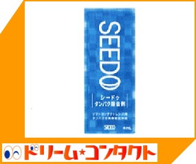 全品ポイント5％UP！3日23:59迄◇SEEDO《シードゥ》 タンパク除去剤4mL/タンパク分解酵素洗浄液/シード