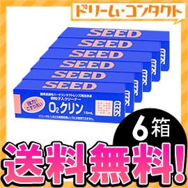 ◇《送料無料》O2クリン15ml 6箱セット / ハードレンズ用洗浄液《こすり洗