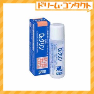 ◇O2クリン15ml / ハードレンズ用洗浄液《こすり洗い》/シード