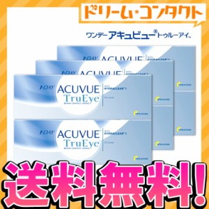 ◇《送料無料》ワンデーアキュビュートゥルーアイ 6箱セット 両目3ヶ月分 1day コンタクトレンズ