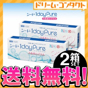 ◇《送料無料》ワンデーピュアうるおいプラス《32枚入》マイナス度数 2箱 1day クリアコンタクト コンタクトレンズ 1day ワンデー コンタ