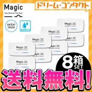 全品ポイント5％UP！3日23:59迄◇《送料無料》メニコンマジック Magic 30枚入 8箱セット 1日使い捨てコンタクト ワンデー menicon スマー