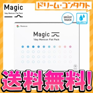 全品ポイント5％UP！3日23:59迄◇《送料無料》メニコンマジック Magic 90枚入 1日使い捨てコンタクト ワンデー menicon スマートタッチ