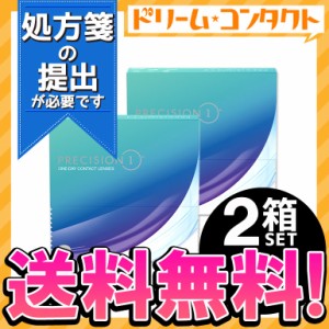 全品ポイント10％UP！13日限定◇処方箋提出《送料無料》プレシジョン ワン 90枚入 2箱セット 1日使い捨て コンタクトレンズ 1day ワンデ