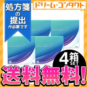 全品ポイント5％UP！3日23:59迄◇処方箋提出《送料無料》プレシジョン ワン 90枚入 4箱セット 1日使い捨て コンタクトレンズ 1day ワンデ