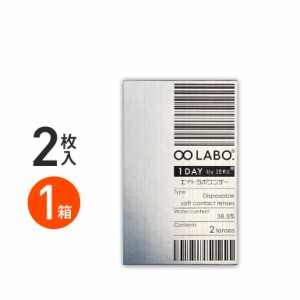 全品ポイント5％UP！3日23:59迄◇ エイトラボワンデー 2枚入り 1箱 1日使い捨てコンタクトレンズ ザラボ コンタクトレンズ 1day ワンデー