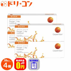 全品ポイント5％UP！3日23:59迄◇処方箋提出《送料無料》プロクリアワンデーマルチフォーカル 4箱セット 1日使い捨て コンタクトレンズ 1