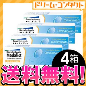 ※欠品度数あり※◇《送料無料》メダリストワンデープラス乱視用《30枚入》4箱 /乱視用/トーリック