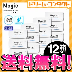 全品ポイント10％UP！13日限定◇《送料無料》メニコンマジックトーリック Magic 12箱セット 1日使い捨て コンタクトレンズ 1day ワンデー