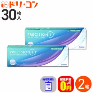 全品ポイント5％UP！3日23:59迄◇処方箋提出《送料無料》プレシジョンワン 乱視用 30枚入 2箱 送料無料 1日使い捨て コンタクトレンズ 1d