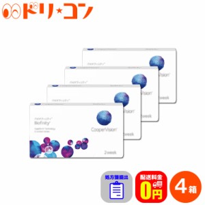 ◇処方箋提出《送料無料》バイオフィニティ 4箱セット 2週間使い捨て Biofinity クーパービジョン クリアレンズ 酸素たっぷり 近視 遠視