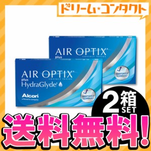 ◇《送料無料》エアオプティクス プラス ハイドラグライド 6枚入 2箱セット コンタクトレンズ 2week コンタクト 2週間コンタクトレンズ 2