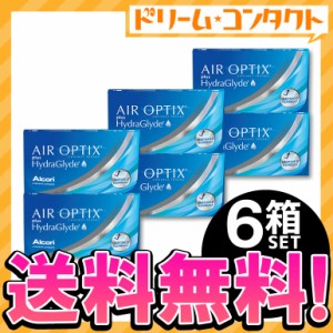 ◇《送料無料》エアオプティクス プラス ハイドラグライド 6枚入 6箱セット コンタクトレンズ 2week コンタクト 2週間コンタクトレンズ 2