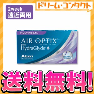 全品ポイント5％UP！16日23:59迄◇エアオプティクス プラス ハイドラグライド マルチフォーカル 6枚入 コンタクトレンズ 2week コンタク