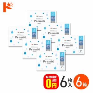 全品ポイント10％UP！13日限定◇《送料無料》2ウィークメニコンプレミオトーリック 6箱 2ウィーク乱視 コンタクトレンズ