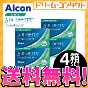 全品ポイント5％UP！3日23:59迄◇《送料無料》エアオプティクス プラス ハイドラグライド 乱視用 6枚入 4箱セット 2週間 コンタクトレン