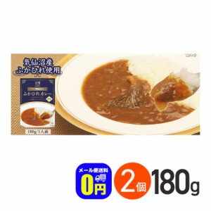 ★ ◇ふかひれカレー 中華スパイス仕立て 中辛 180g 2箱セット 気仙沼ほてい株式会社 レトルトカレー お取り寄せグルメ