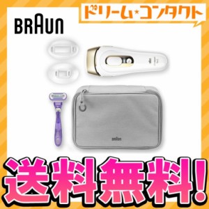 【送料無料】ブラウン 光美容器 シルクエキスパート Pro5 PL-5227　ブラウン(Braun)