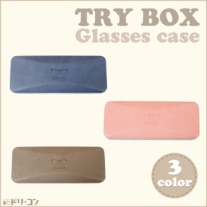 ◇TRYBOX スクエアバイカラー メガネケース 名古屋眼鏡 眼鏡 小物入れ ポーチ メガネケース