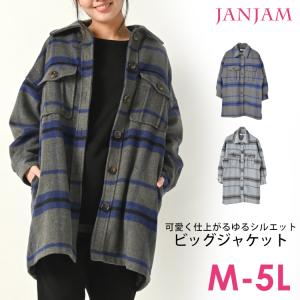 オーバー サイズ チェック シャツ ジャケットの通販 Au Pay マーケット