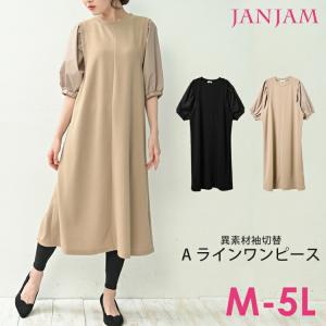 ミセス ゆったり ワンピース ロングの通販 Au Pay マーケット