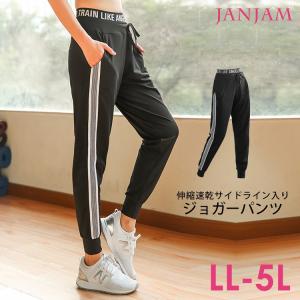 ジョガー パンツ レディース スポーツの通販 Au Pay マーケット ジョガー パンツ レディース スポーツの通販 Au Pay マーケット