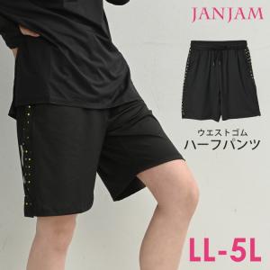 ジャージ ハーフ パンツ レディースの通販 Au Pay マーケット 2ページ目